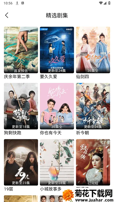 ����Ӱ��2026�ٷ�����v1.5.0 ��׿��