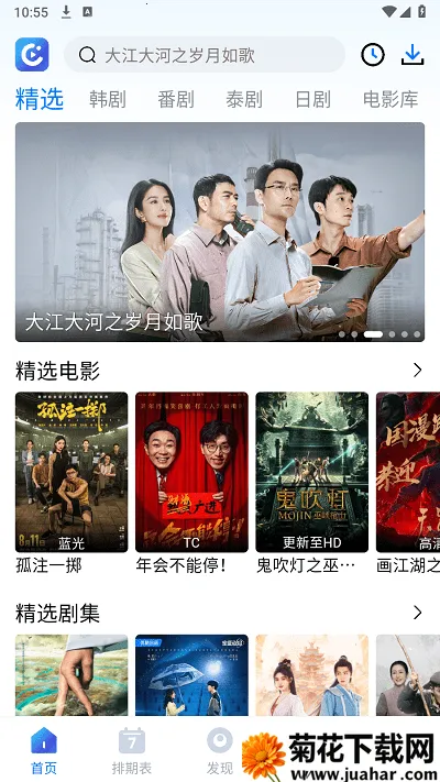 ����Ӱ��2026�ٷ�����v1.5.0 ��׿��