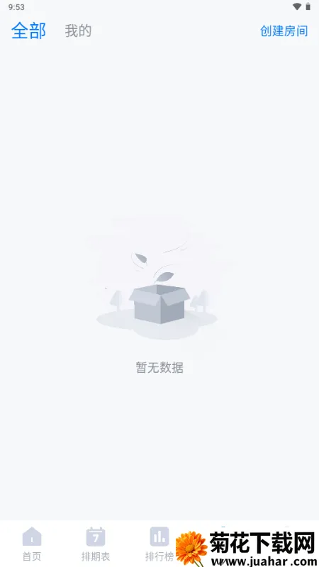 ����Ӱ��2026�ٷ�����v1.5.0 ��׿��