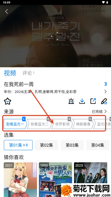 畅享影音2026官方正版 畅享影音2026官方正版