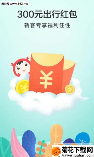 �������а�׿���ֻ���v10.8.7 �ٷ�����