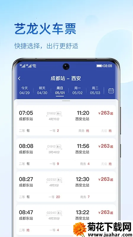 �������а�׿���ֻ���v10.8.7 �ٷ�����