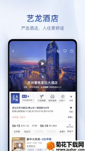 �������а�׿���ֻ���