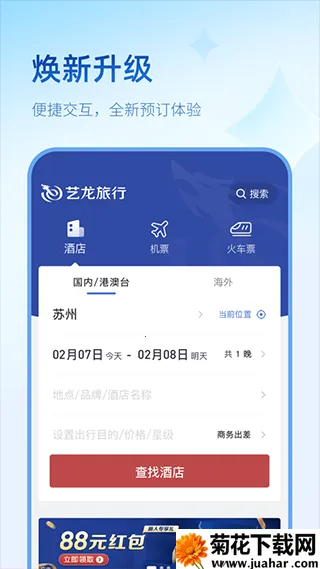 �������а�׿���ֻ���v10.8.7 �ٷ�����