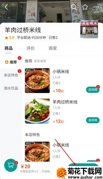 boan帮购物平台 boan帮购物平台