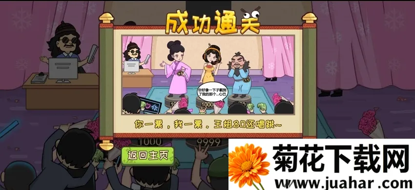 �޵�����2026���°汾v1.0 ��׿��