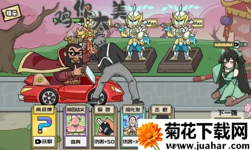 �޵�����2026���°汾v1.0 ��׿��