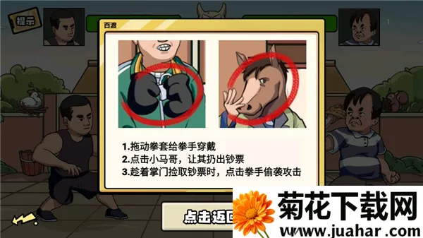 无敌老铁2026最新版本 无敌老铁2026最新版本