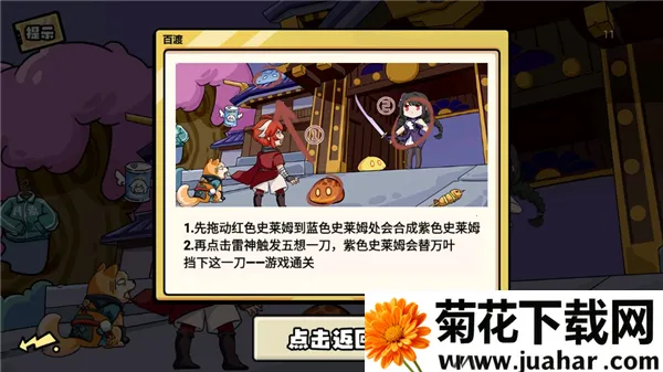 无敌老铁2026最新版本 无敌老铁2026最新版本