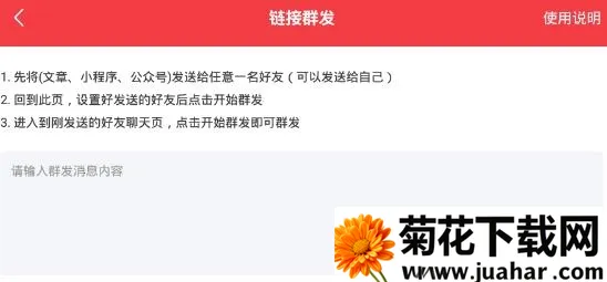 微粉管家最新手机版 微粉管家最新手机版