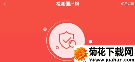 微粉管家最新手机版 微粉管家最新手机版