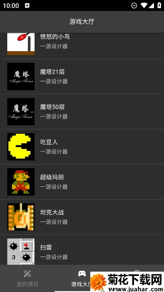 һ�������v1.5.1 ��׿��