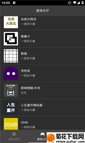 һ�������v1.5.1 ��׿��