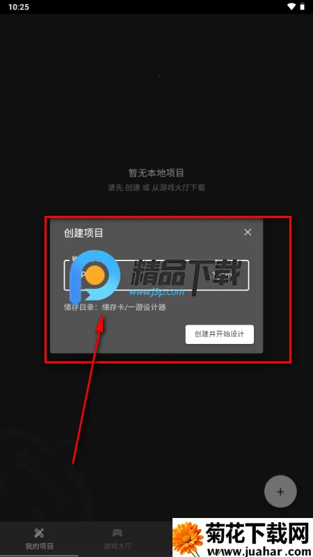 һ�������app�ٷ�����