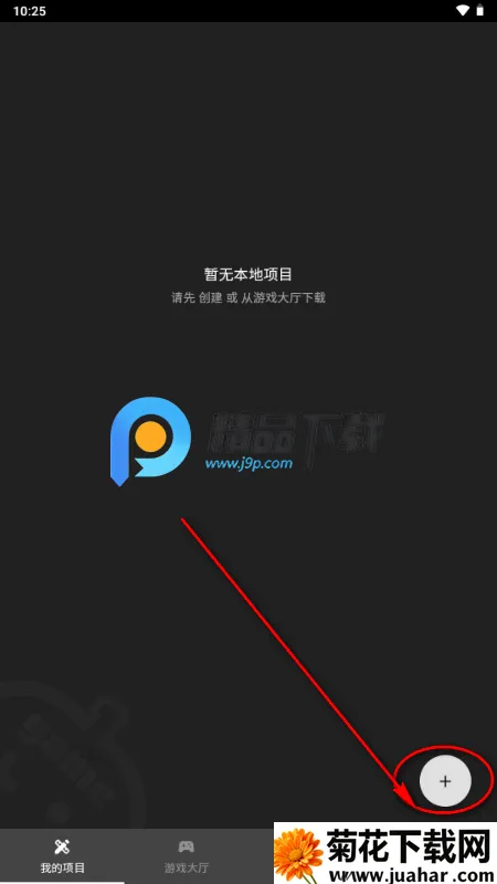 һ�������app�ٷ�����