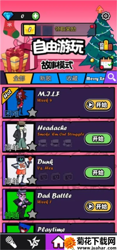 �����ս��׿���ֻ���v5.7 �ֻ���