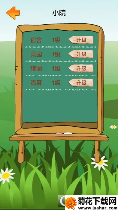 үү��ũԺ2026�ٷ����°汾v1.1.1 ��Ѱ�