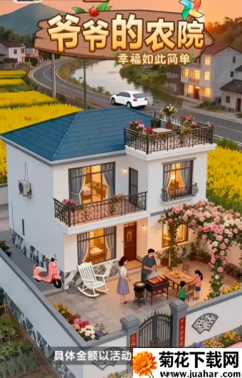 үү��ũԺ2026�ٷ����°汾v1.1.1 ��Ѱ�