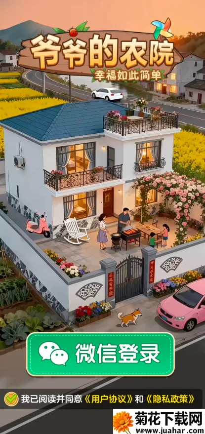 үү��ũԺ2026�ٷ����°汾v1.1.1 ��Ѱ�