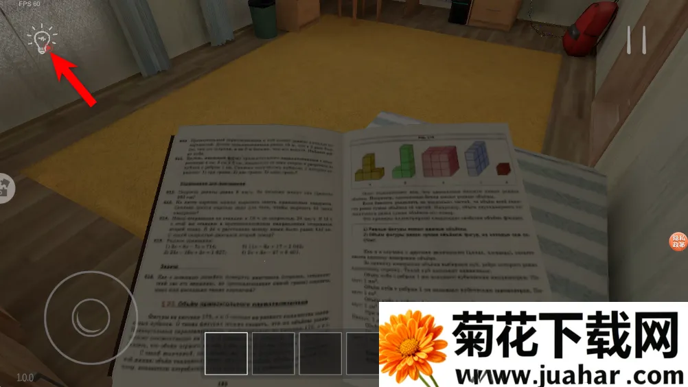 学生哥密室逃脱2026下载 学生哥密室逃脱2026下载