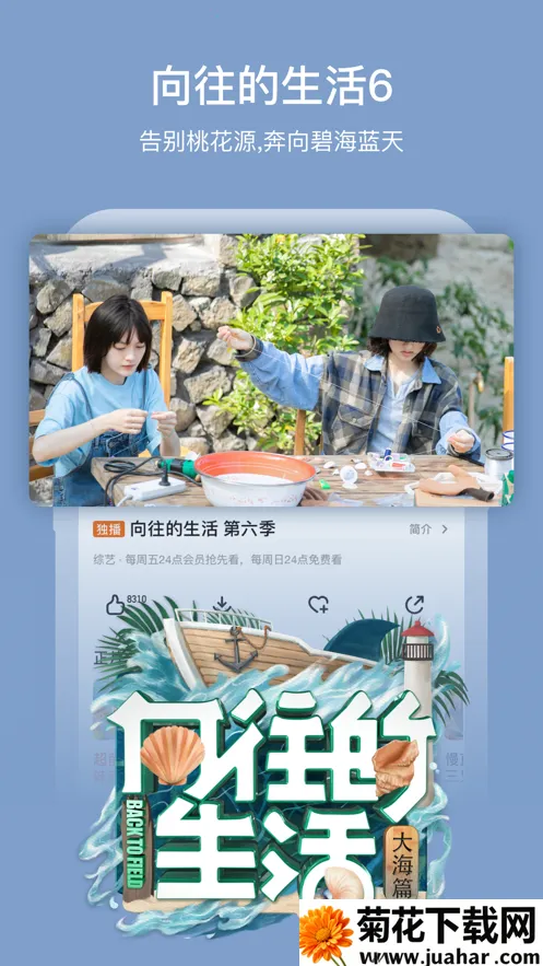 â��TV2026���ذ�װv9.1.0 �ٷ�����