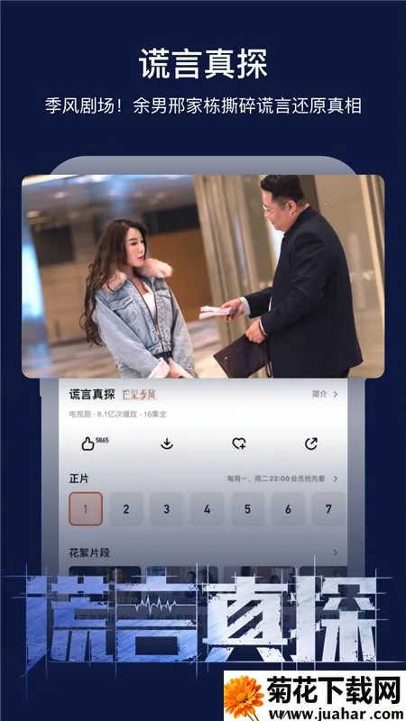 â��TV2026���ذ�װv9.1.0 �ٷ�����