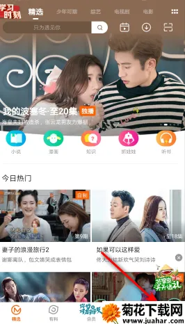 â��TV2026���ذ�װ