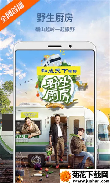 â��TV2026���ذ�װ