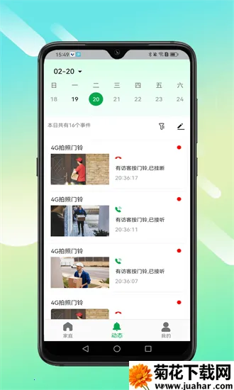 Сӥ����v1.0.01 ��׿��