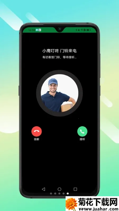 Сӥ����v1.0.01 ��׿��