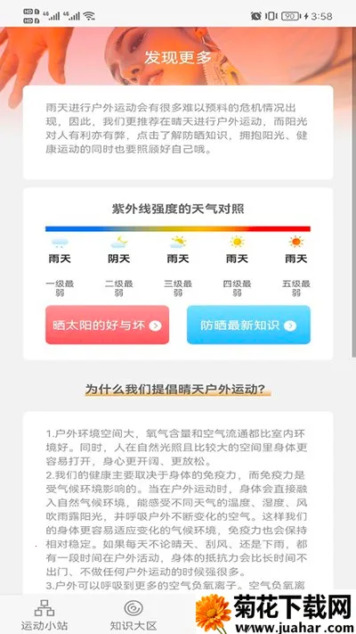 �����㼣2026�ٷ����°汾v1.0.1 �ٷ�����