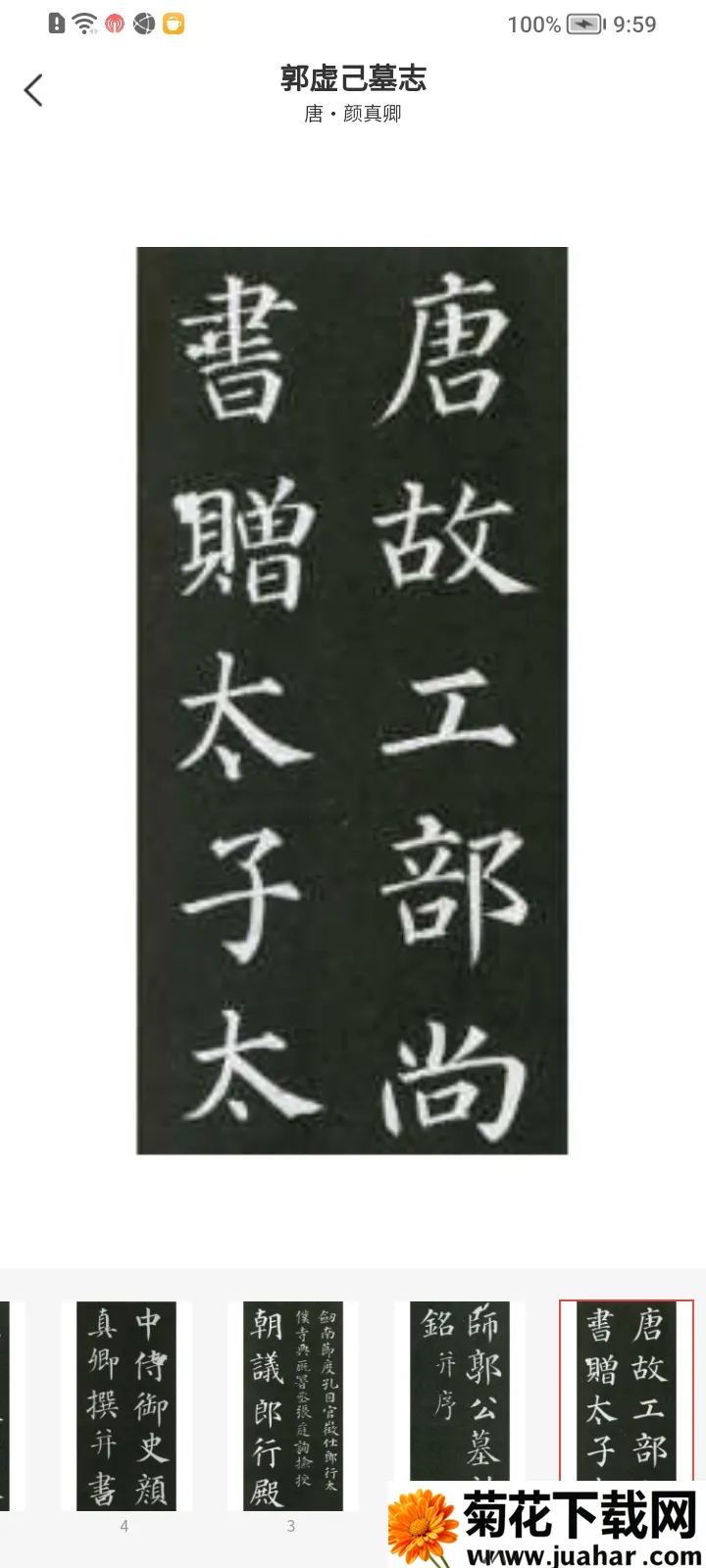 �����Ļ�v1.1.6 �ֻ���