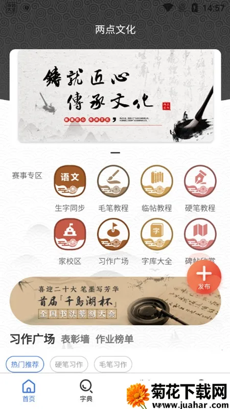 �����Ļ�