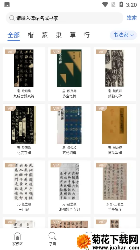 �����Ļ�