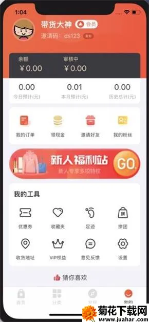 �滨��2026�ٷ����°汾v7.1.7 ��Ѱ�