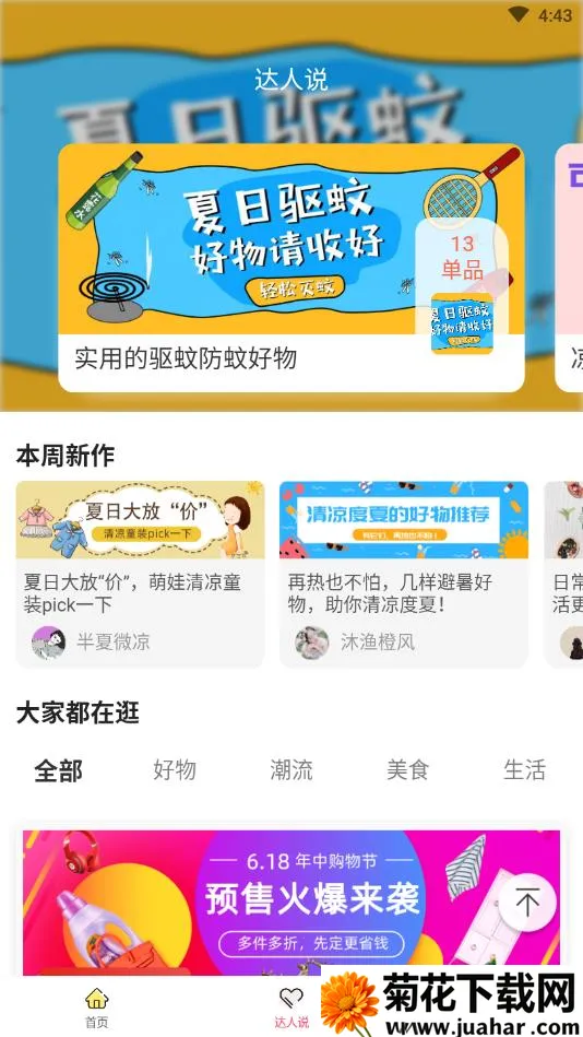 �滨��2026�ٷ����°汾v7.1.7 ��Ѱ�