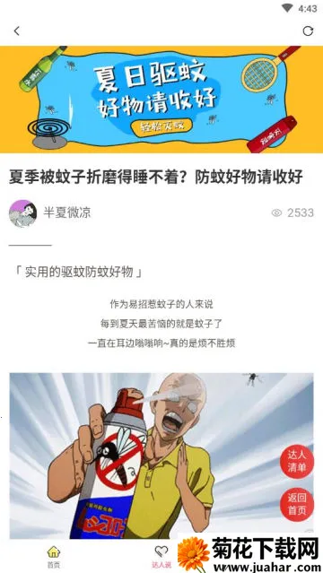 �滨��2026�ٷ����°汾v7.1.7 ��Ѱ�