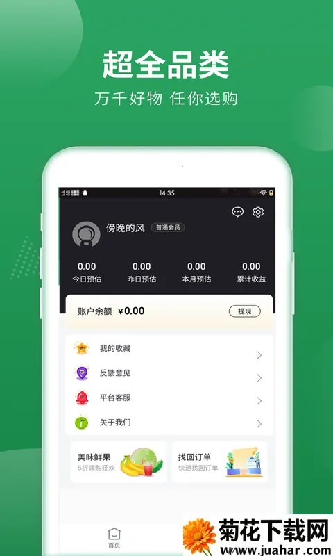 �滨��2026�ٷ����°汾