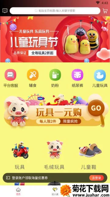 �滨��2026�ٷ����°汾