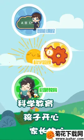 ��Ҫ��ѧ�üҳ������ֻ���v1.2.27 ��׿��