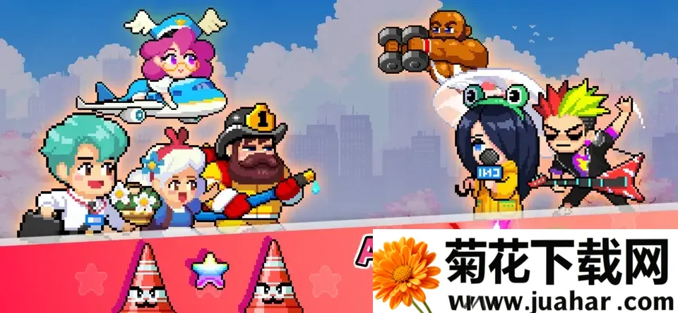 ������Ծ��Ϸv1.1.0 ��׿��