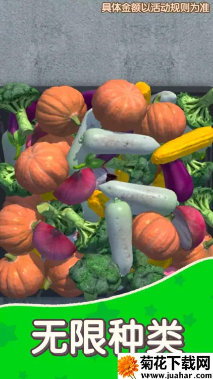 ����ץ���v1.0.0.0 ��׿��