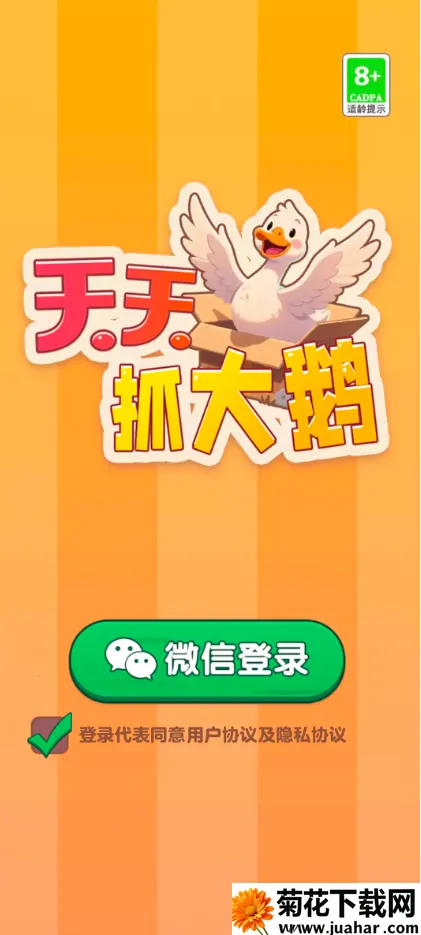 ����ץ���v1.0.0.0 ��׿��