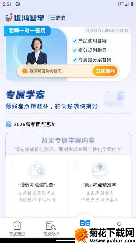 �ź���ѧv1.1.5_251231 �ֻ���