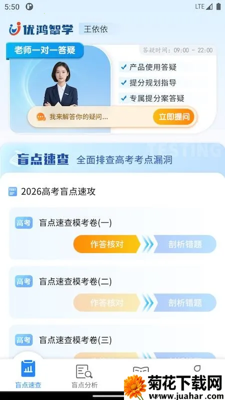 �ź���ѧv1.1.5_251231 �ֻ���