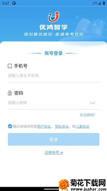 �ź���ѧv1.1.5_251231 �ֻ���