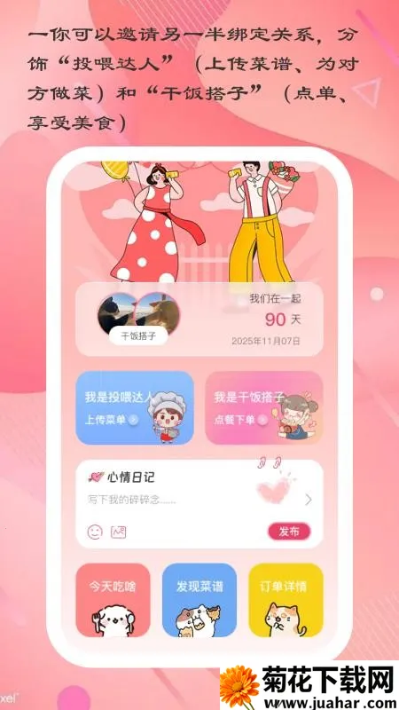 ����С��v1.0.3 �ֻ���