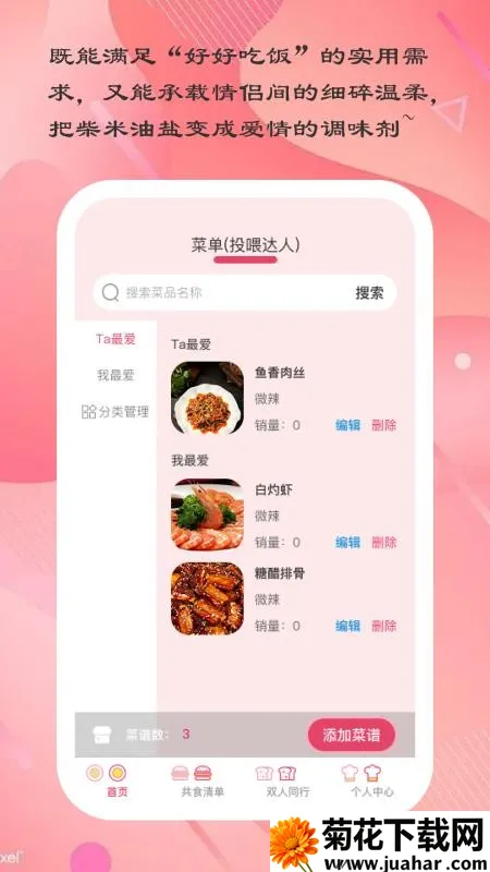 ����С��v1.0.3 �ֻ���