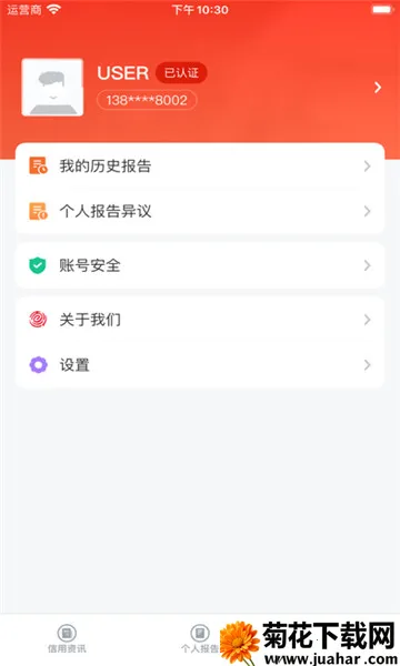 �������Ű�׿���ֻ���v1.2.20 �ٷ�����