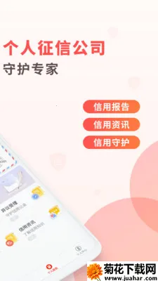 �������Ű�׿���ֻ���v1.2.20 �ٷ�����